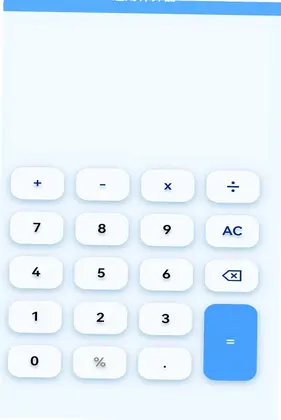 社保养老退休计算预览图