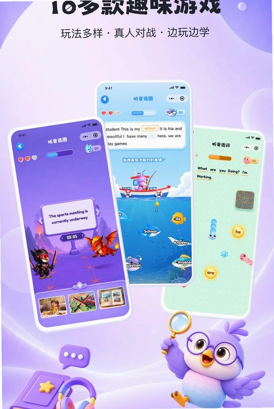Talk Parrot 趣学鹦预览图