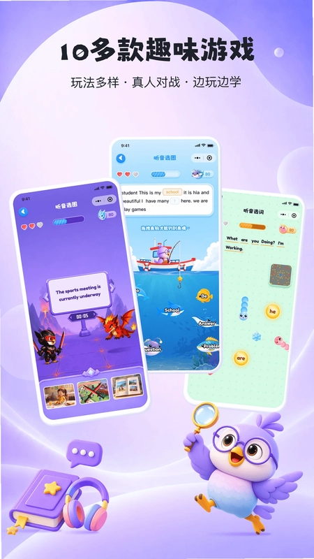 Talk Parrot 趣学鹦预览图