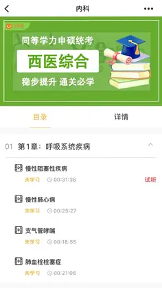 ����ͨԤ��ͼ
