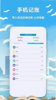 标准计算器预览图