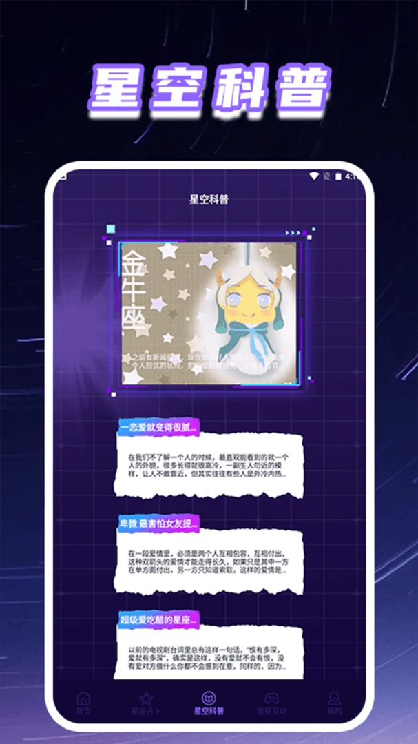 准星精灵Pro适用人群