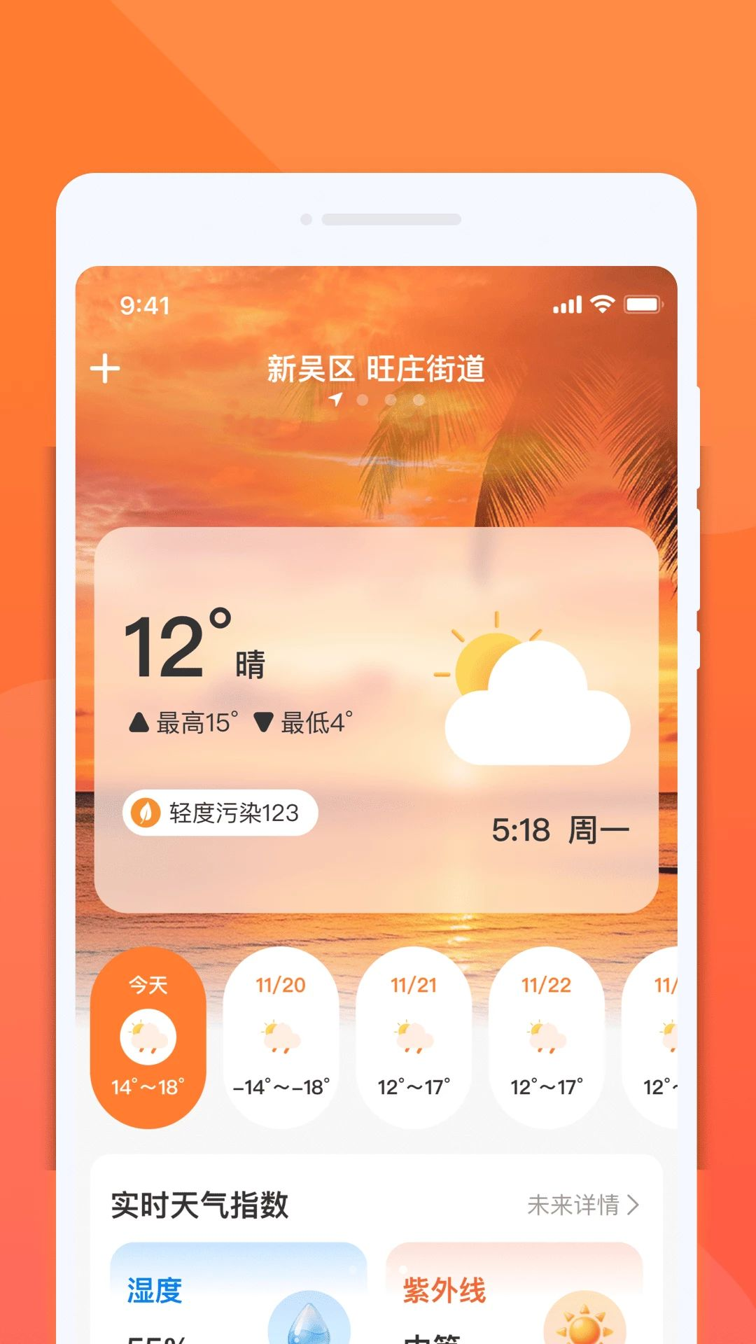 嵫曭旅行省钱攻略