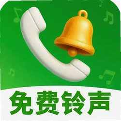 来电铃声海量app