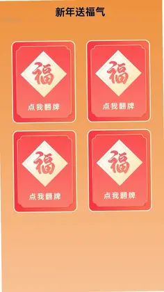 自动秒连WiFi钥匙预览图
