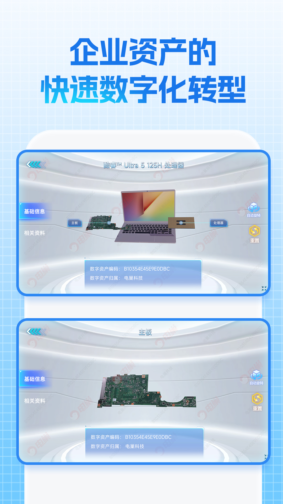 Ecosmos后期维护与更新
