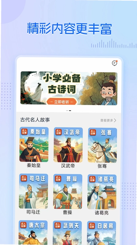 乐学培优网预览图