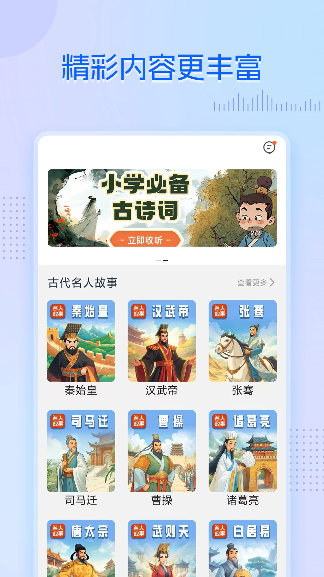 乐学培优网学习界面