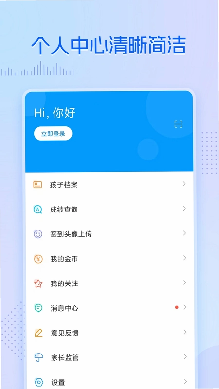 乐学培优网预览图