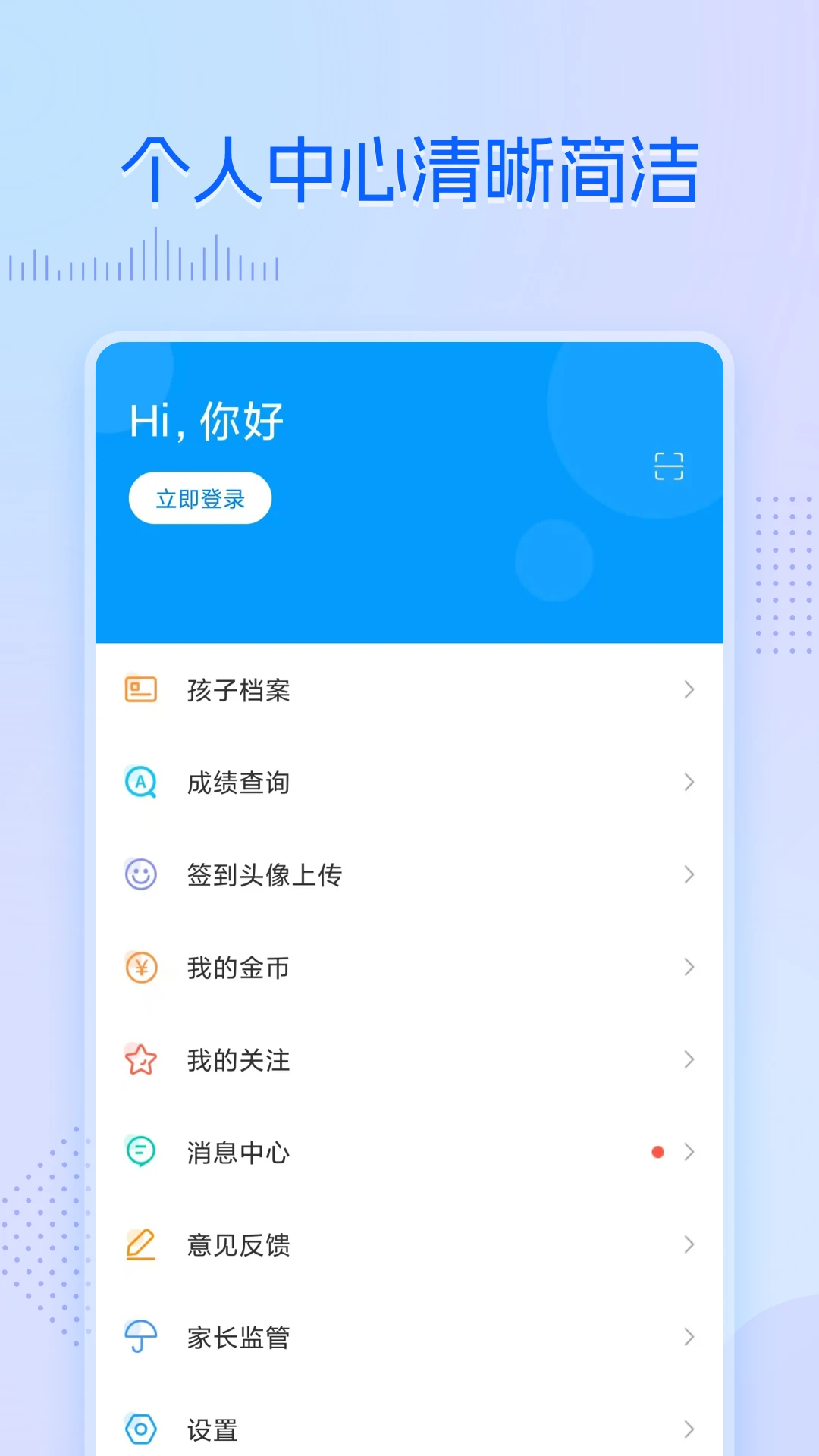 乐学培优网内容资源