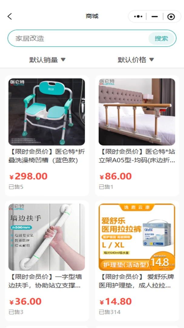 逸鹿云康界面预览