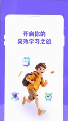 ѧҵ�ճ�ͨԤ��ͼ