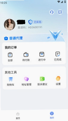 红顶聚成Pro预览图
