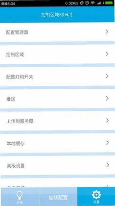 易达预览图