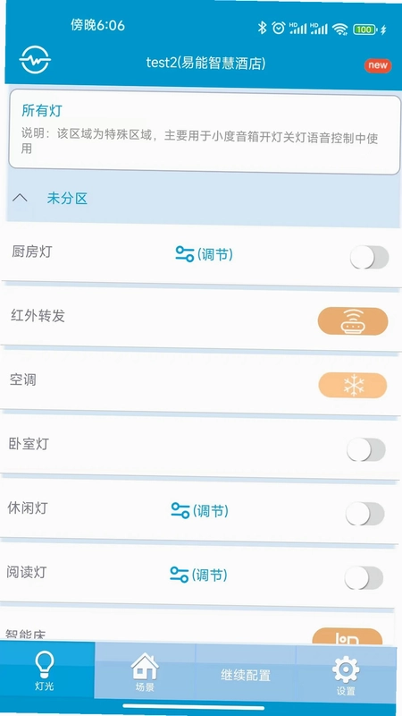易达预览图