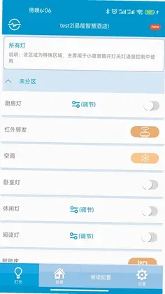 易达预览图
