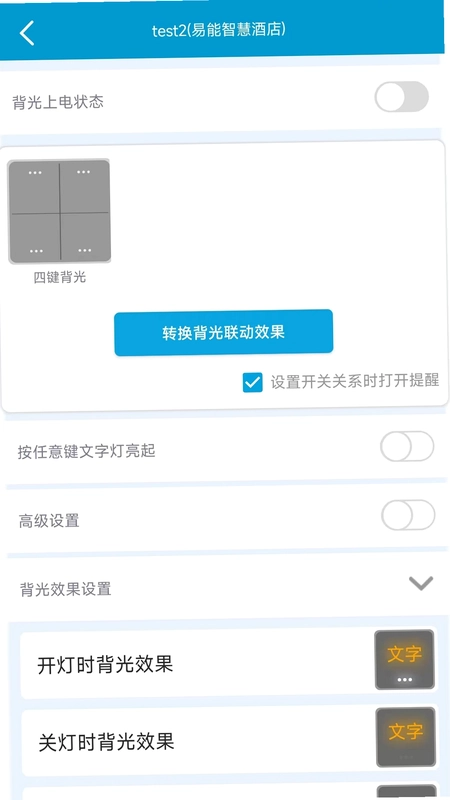 易达预览图