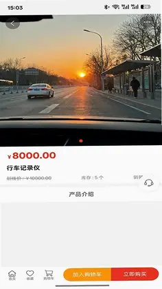 蜀都汽车服务官方版预览图