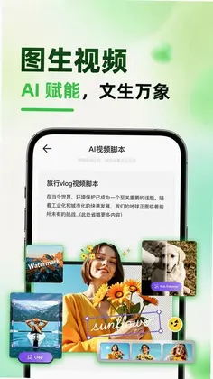 豆子AI预览图