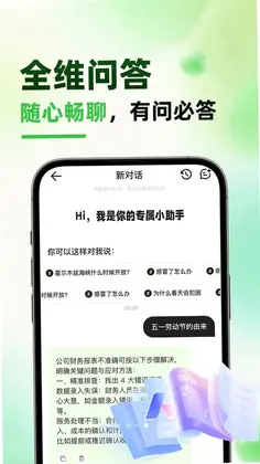 豆子AI预览图