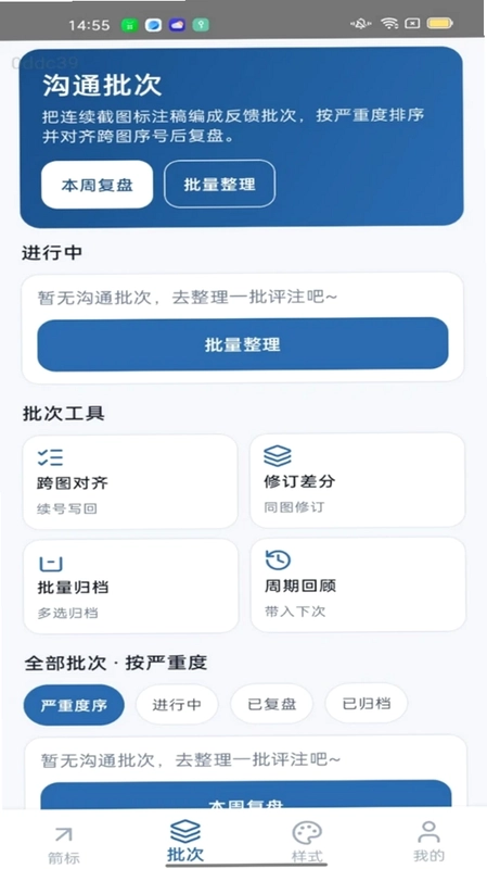 一键箭标预览图
