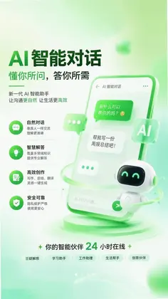 豆子AI预览图