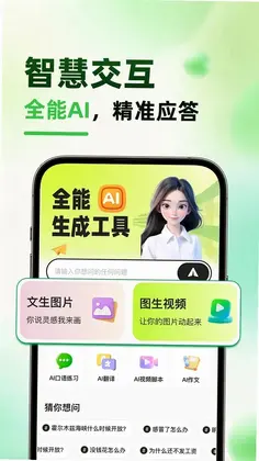豆子AI预览图
