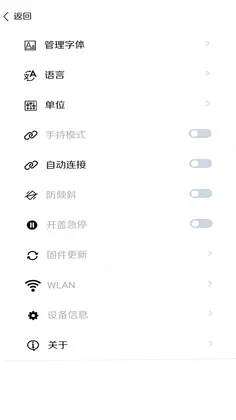 Raymoto Raymoto激光雕刻机预览图