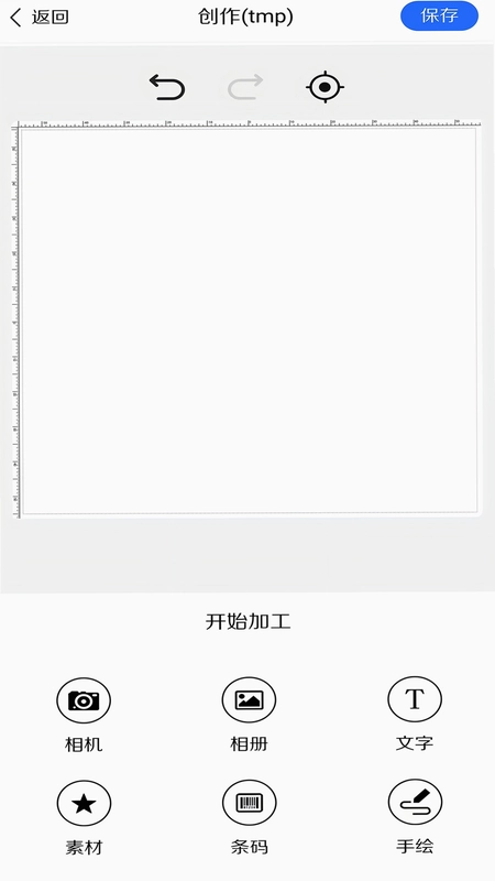 Raymoto Raymoto激光雕刻机预览图