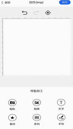 Raymoto Raymoto激光雕刻机预览图