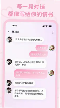 lovemo AI��������Ԥ��ͼ