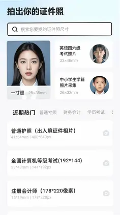 雨滴相机预览图