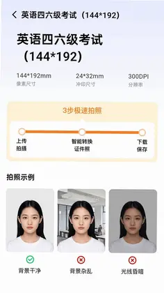 雨滴相机预览图