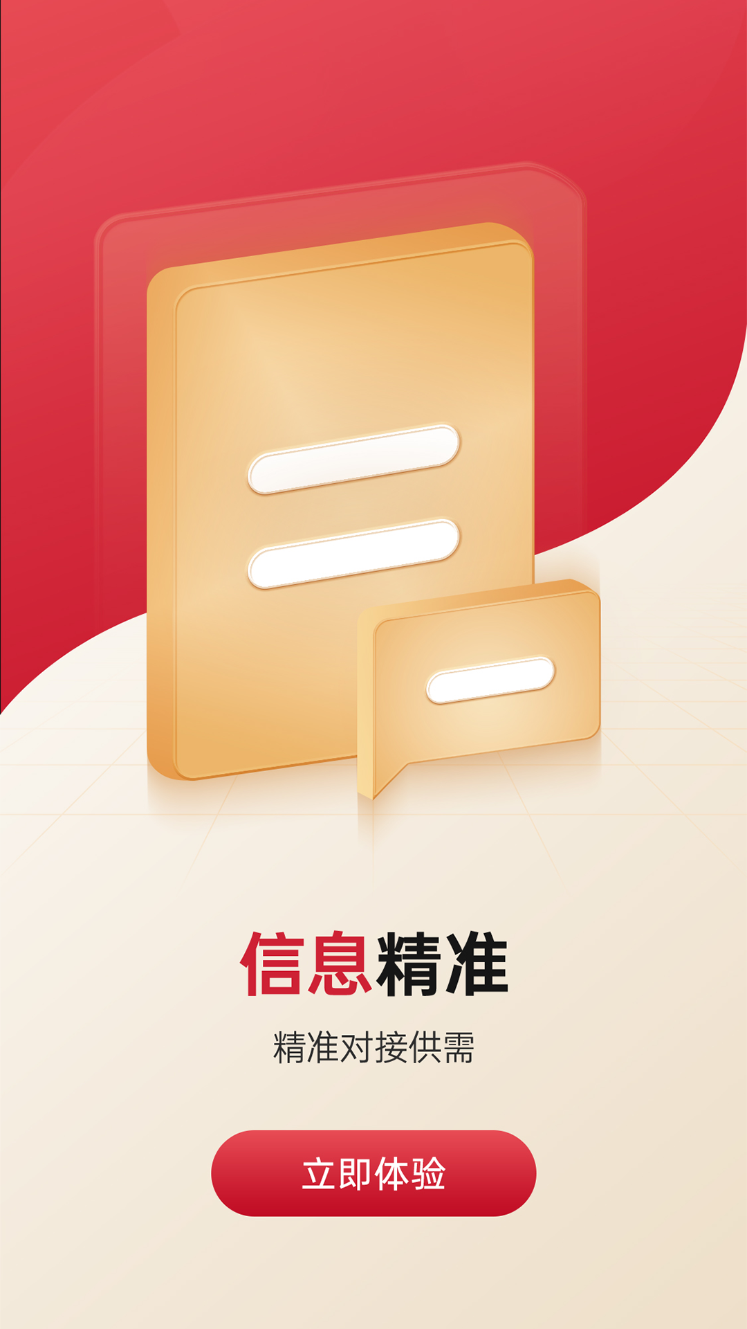 能源商城客服支持