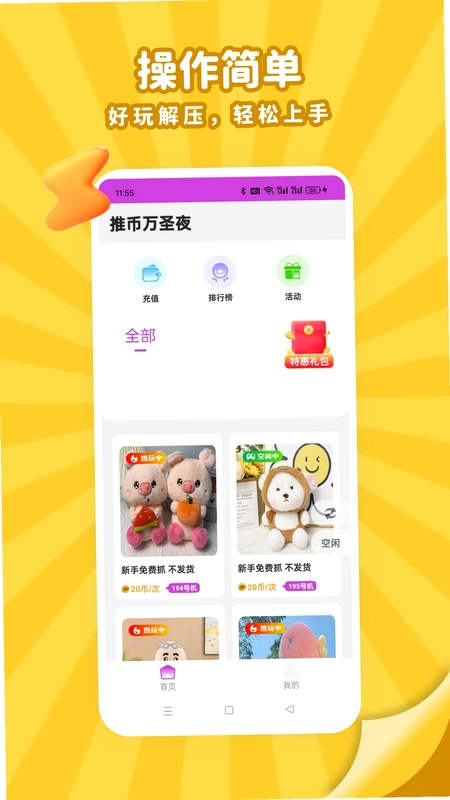 ͷ�ŵ��沿��appԤ��ͼ