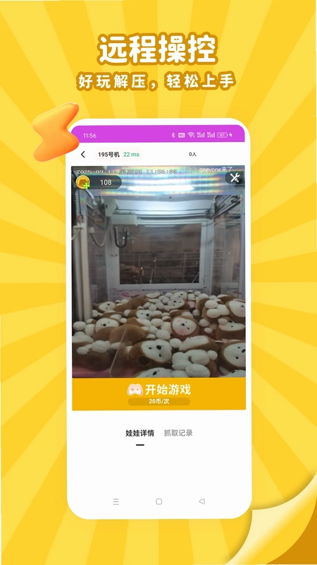 ͷ�ŵ��沿��appԤ��ͼ