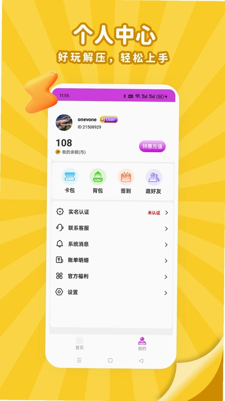 ͷ�ŵ��沿��appԤ��ͼ