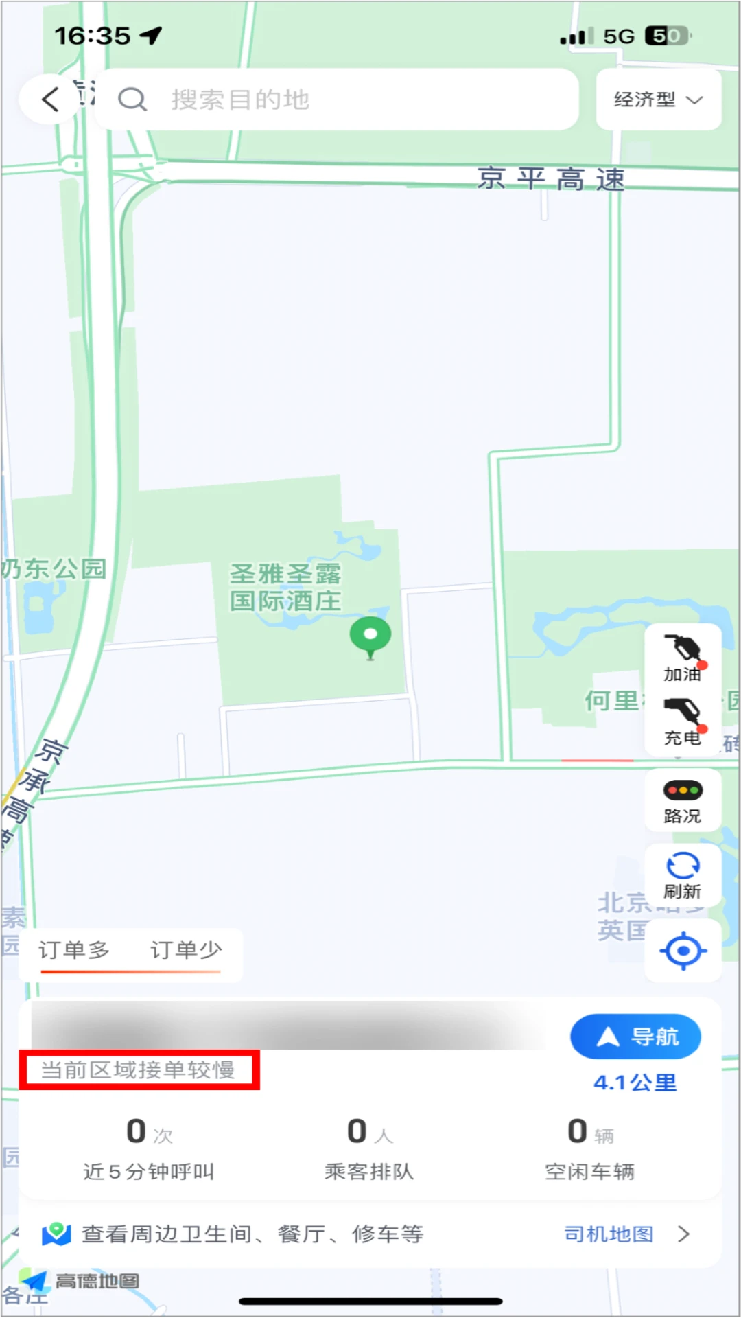 �����г����˰�ȫ����