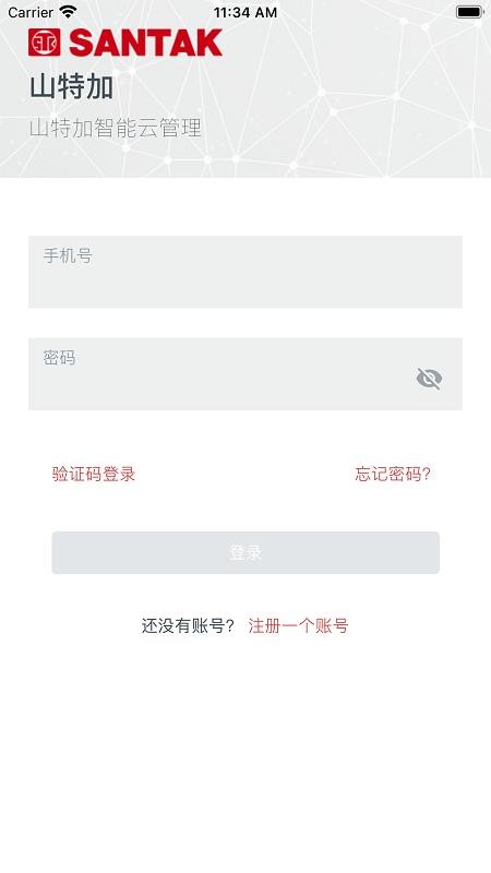 山特加设备绑定步骤