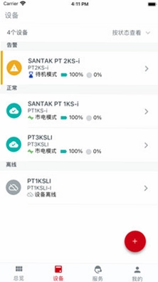 山特加预览图