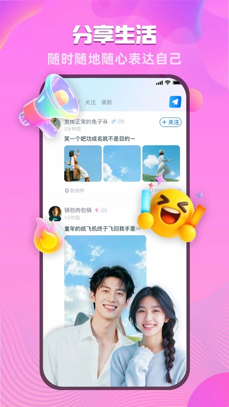 呦哩星球预览图