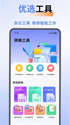 工作周报生成器预览图