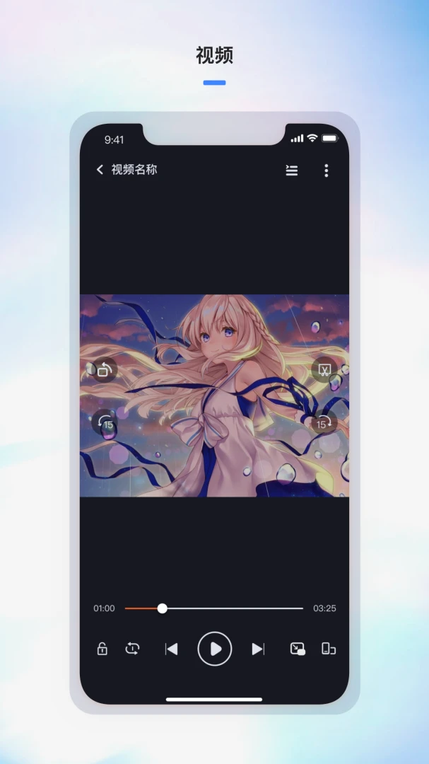 Fozze Player字幕设置