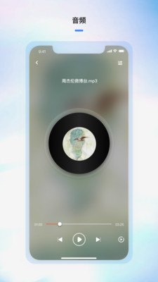 Fozze Player网络流播放