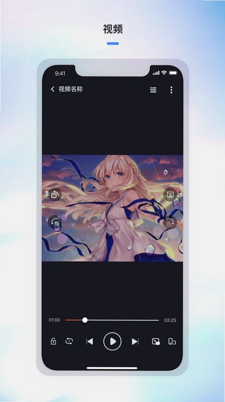 Fozze Player预览图