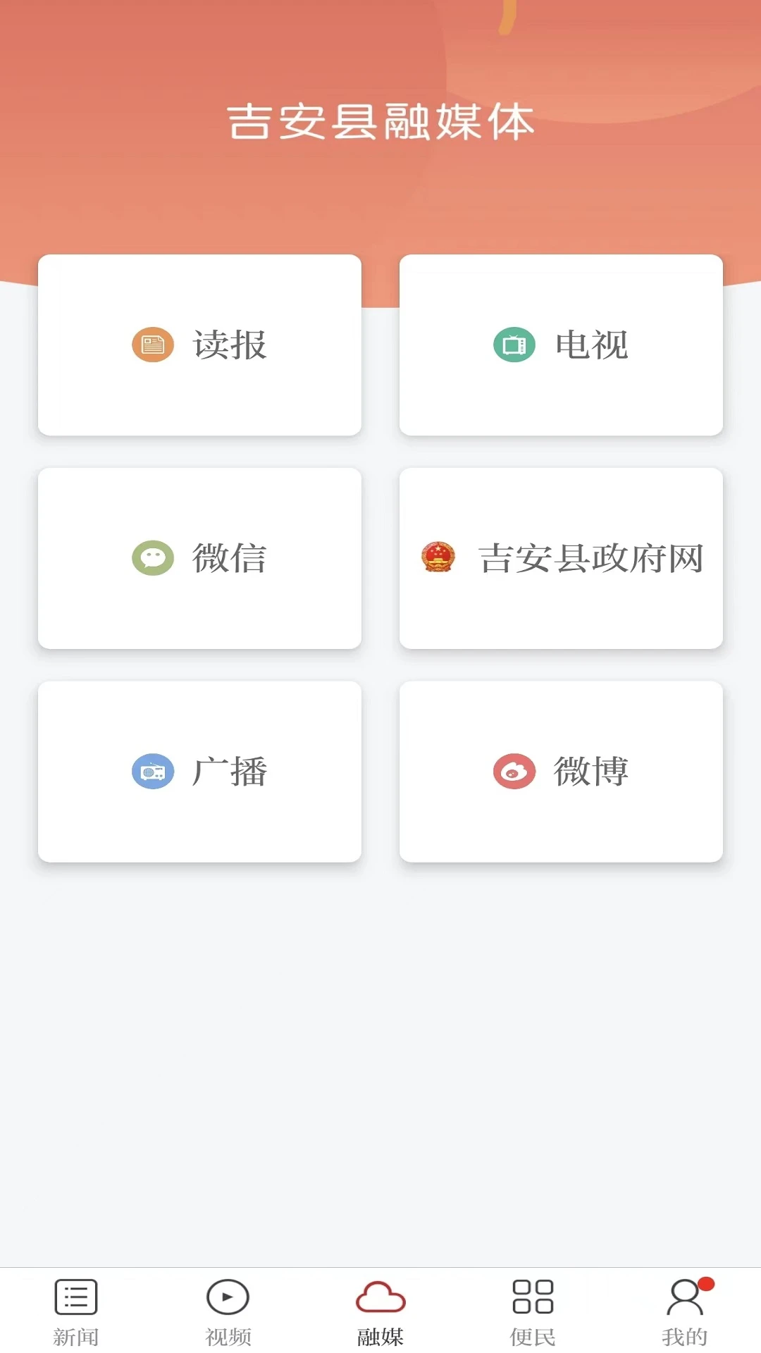 今庐陵使用帮助