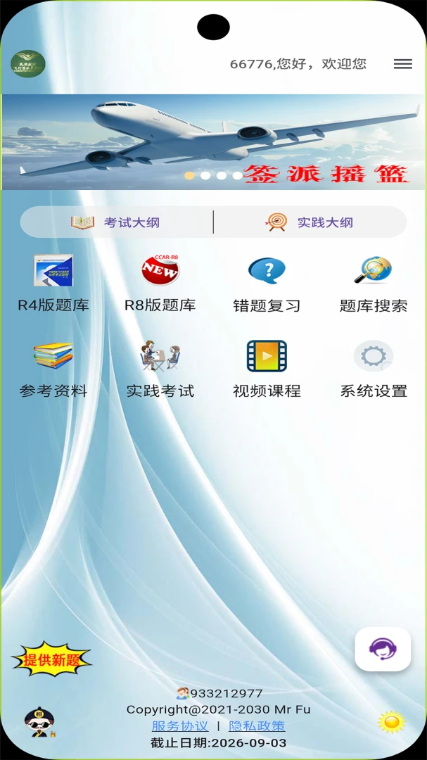 ǩ�ɿ��Ը�ϰ�����ͼ