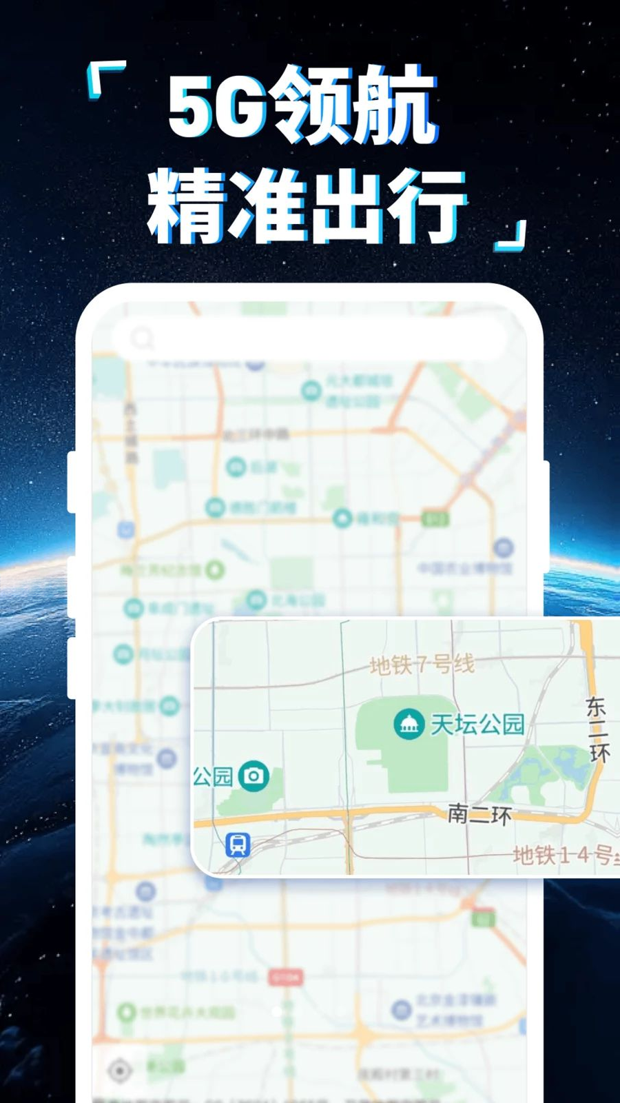�ֻ�5G���ǵ�������Ԥ��