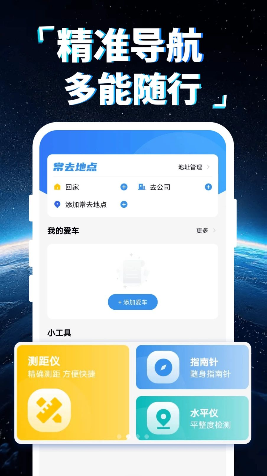 �ֻ�5G���ǵ���������λ