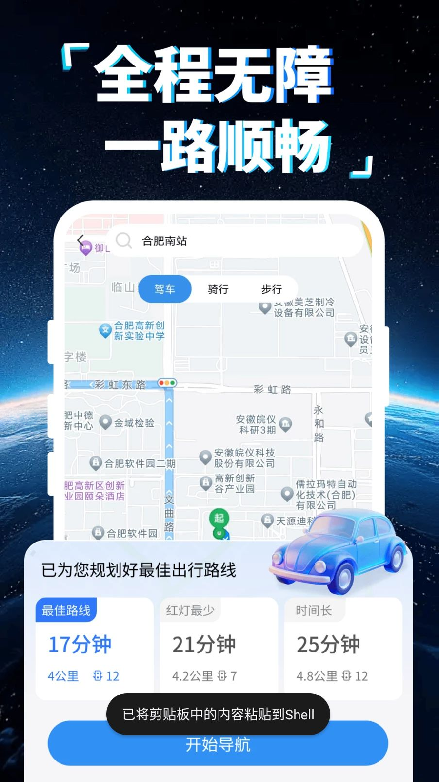 �ֻ�5G���ǵ���ʵ�ù���